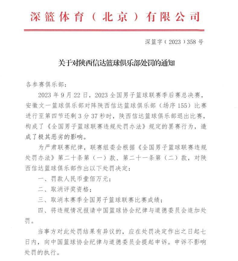 杰伦-布朗23投14中得到30分9板2帽拼到6犯离场今日NBA季中锦标赛，凯尔特人112-122不敌步行者。